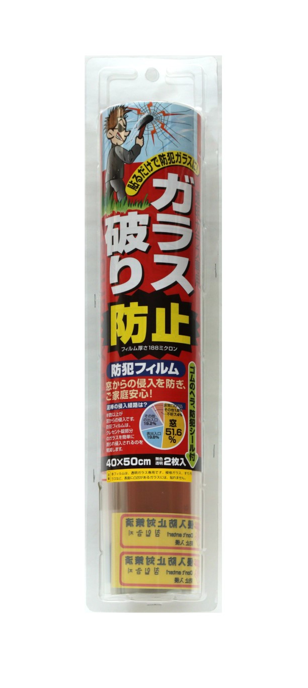 透明ガラス専用 防犯フイルム(ケース販売)