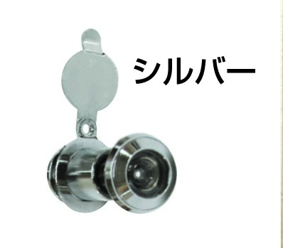 広角空転式ドアスコープ 160°(ケース販売)